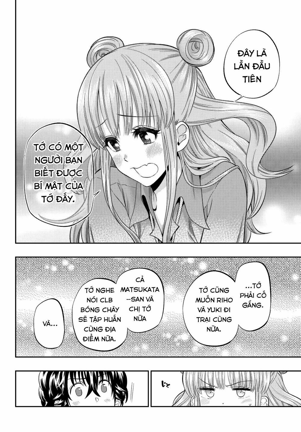 Hoshino, Me O Tsubutte: Chapter 20