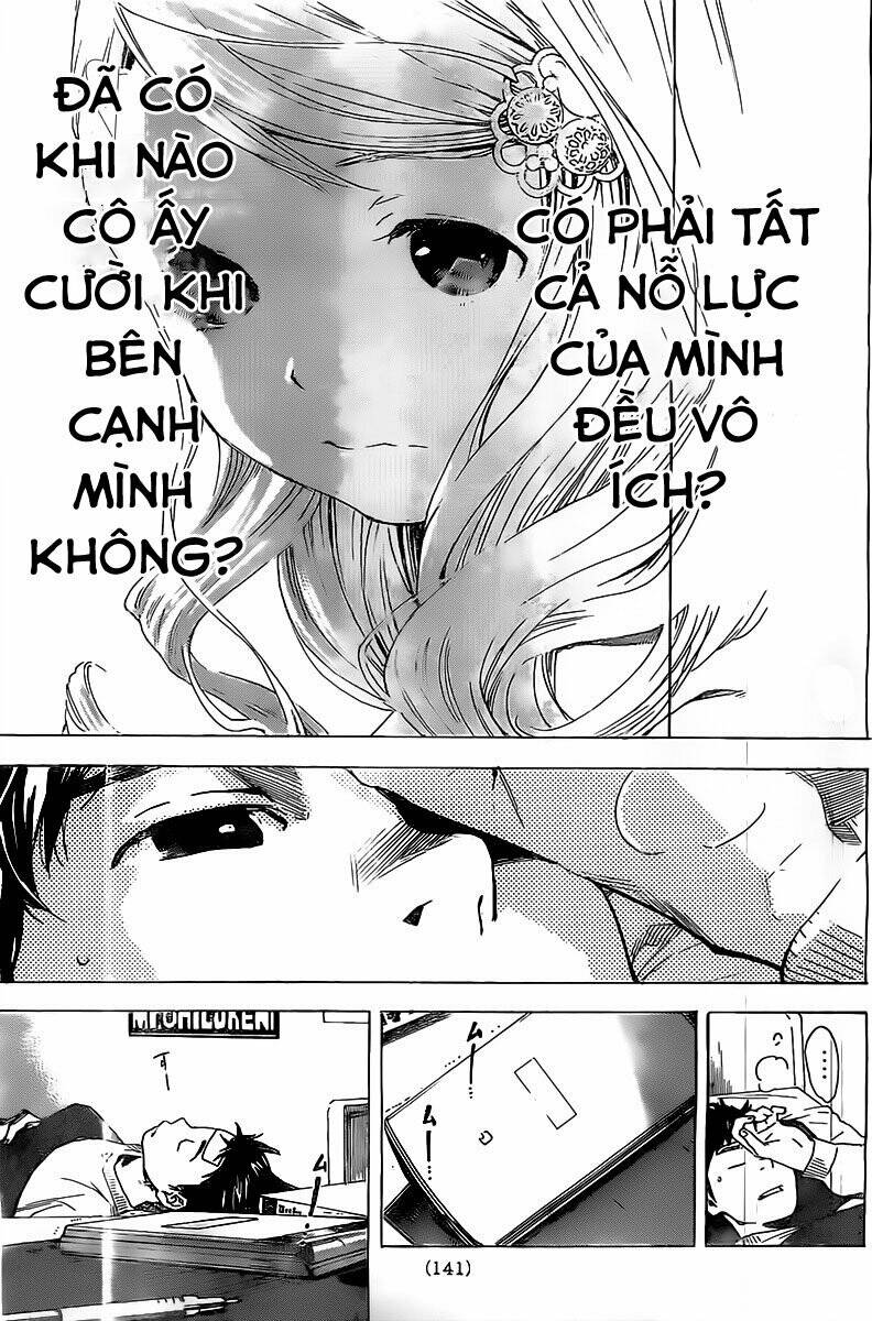 Forget Me Not: Chapter 2