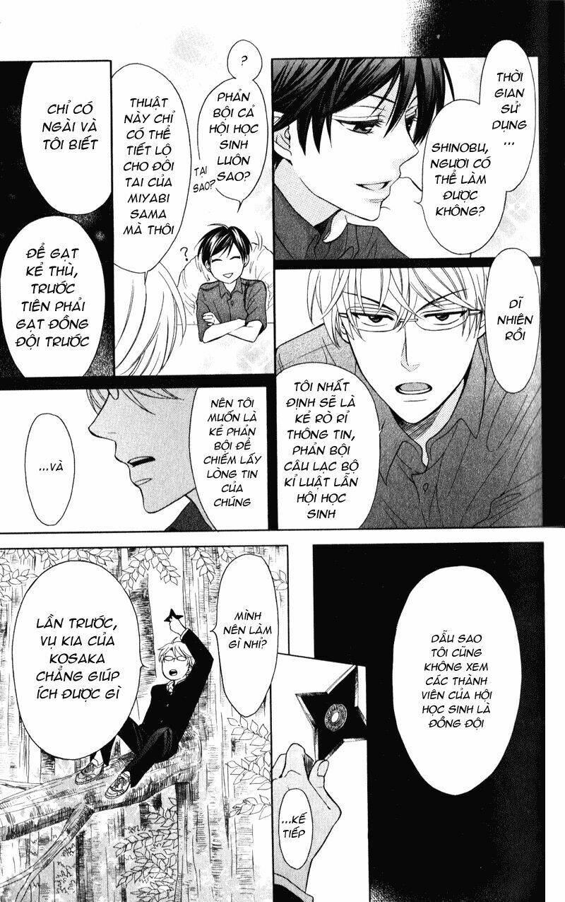 Thầy Giáo Của Tôi: Chapter 55