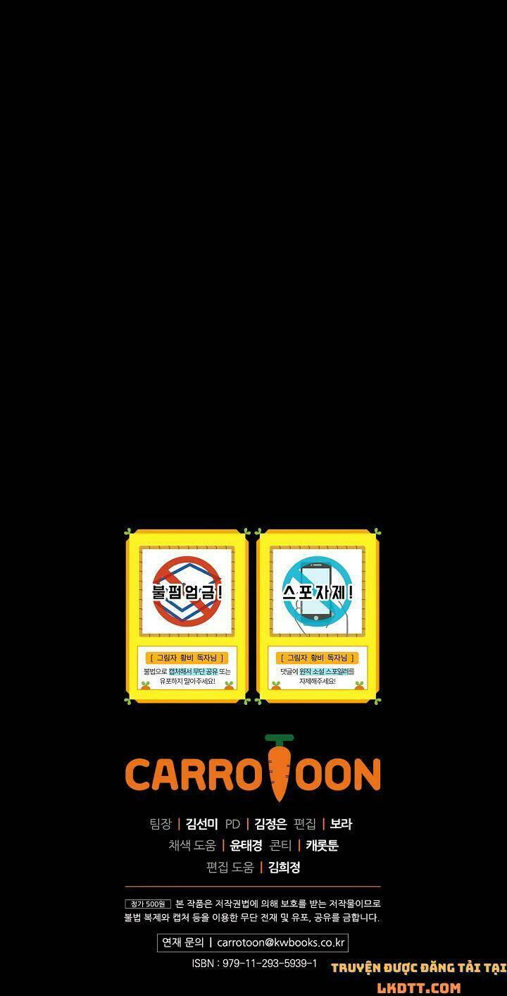 Hoàng Phi Bóng Tối: Chapter 19