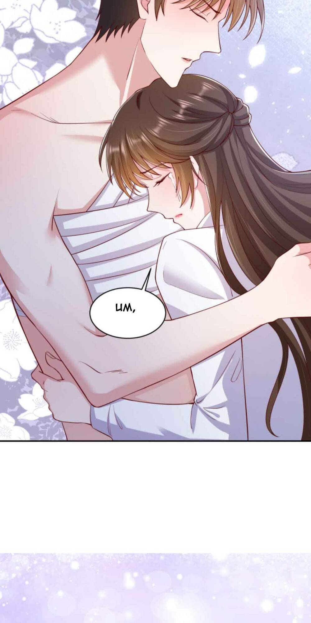Nhất Sanh Hữu Hỉ: Chapter 61