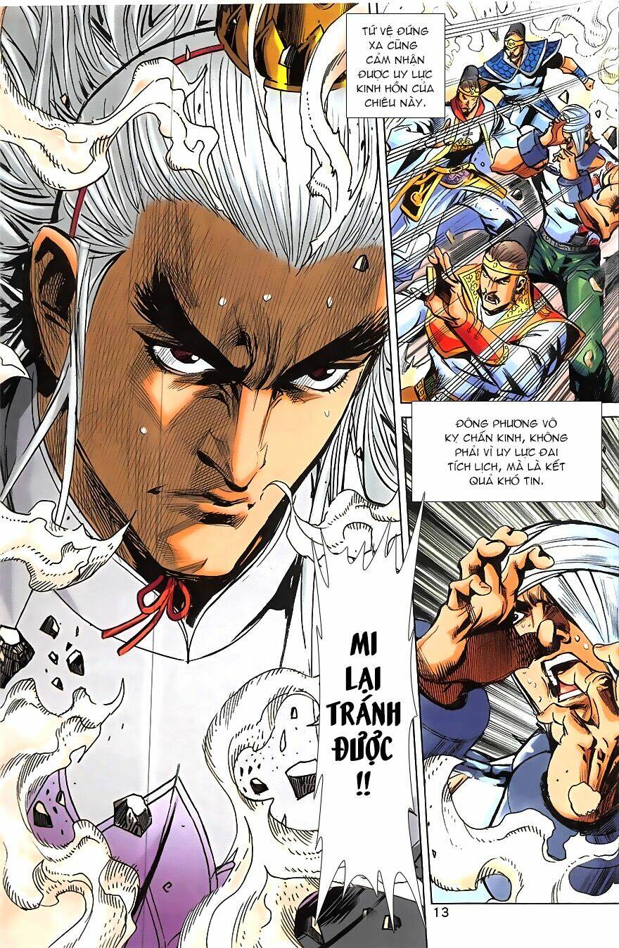 Hoàng Giả Chi Lộ: Chapter 20.1