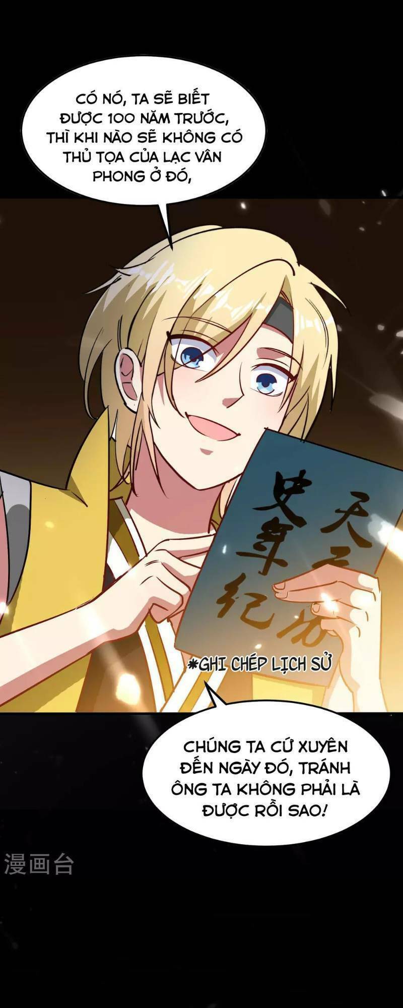 Vạn Giới Tiên Vương: Chapter 31