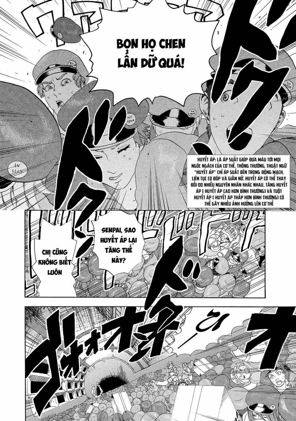 Hataraku Saibou!: Chapter 17