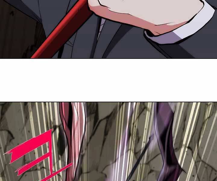 Kẻ Phát Hoạ Ấn Chú: Chapter 2.5