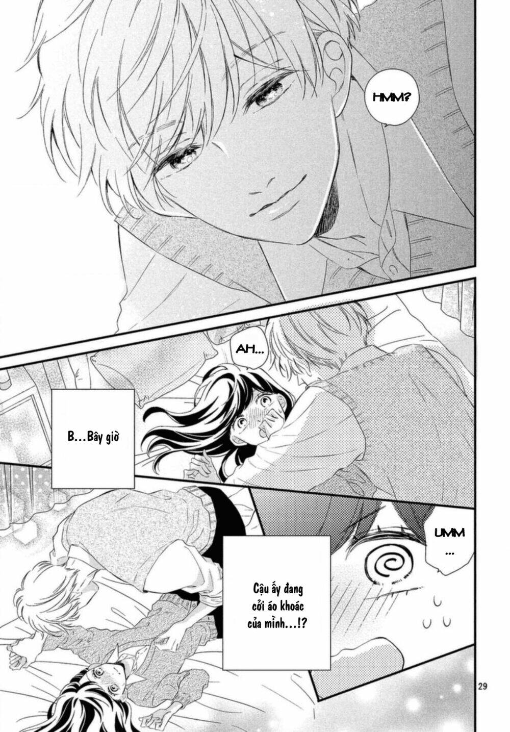 Sakuraba-San Wa Tomaranai!: Chapter 15