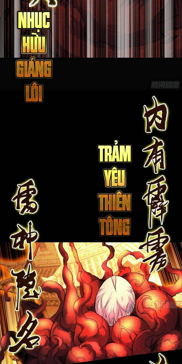 Thanh Đế Truyện: Chapter 94