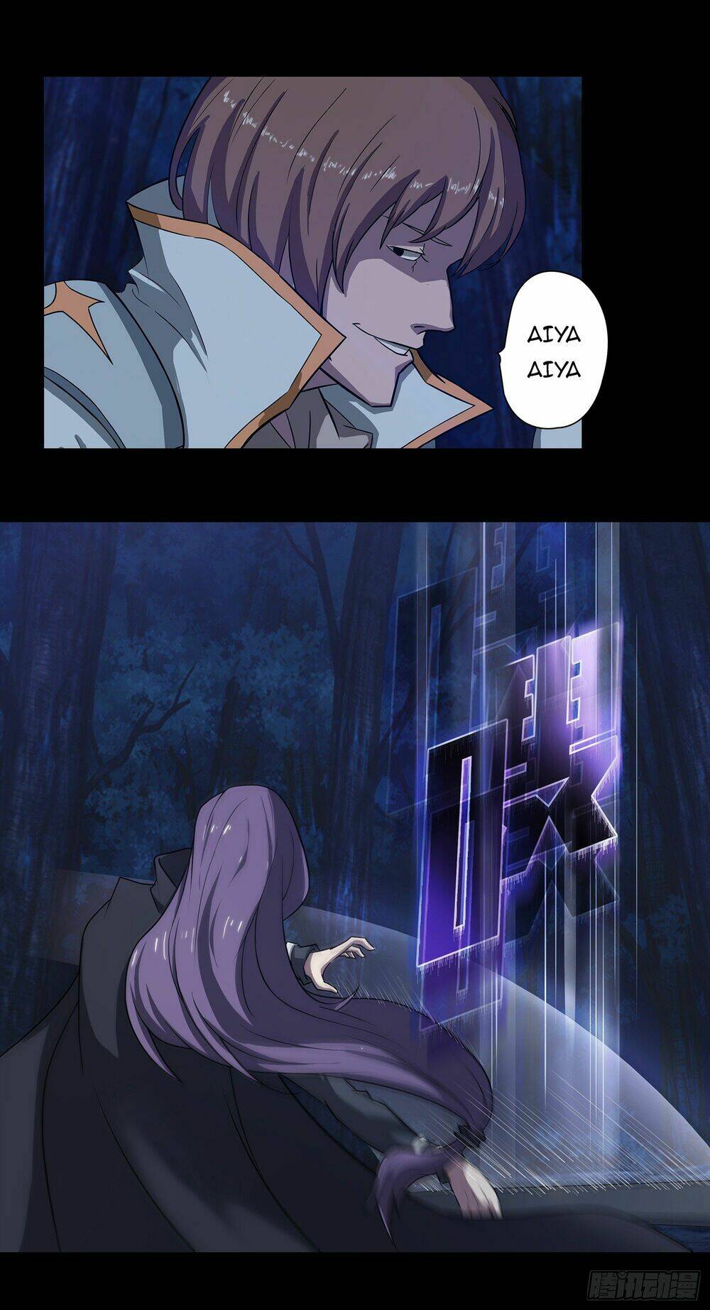 Bạch Dạ Chi Yểm: Chapter 5