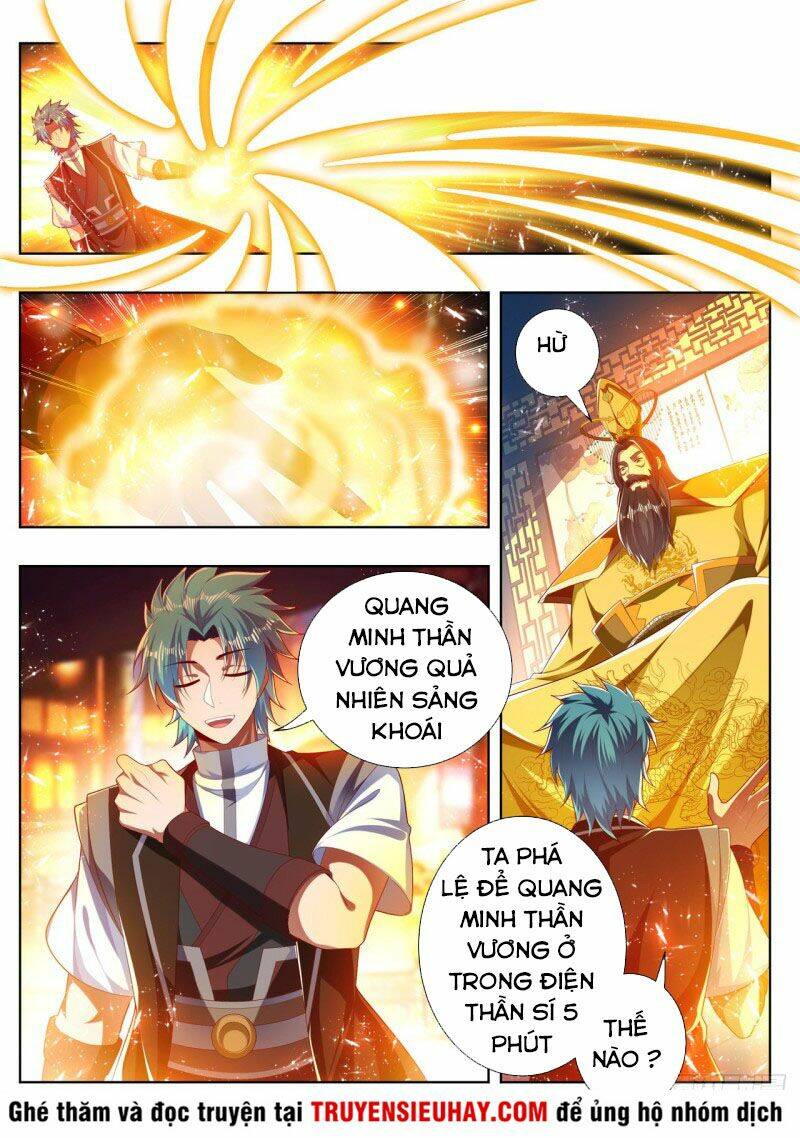Vạn Giới Thần Chủ: Chapter 271