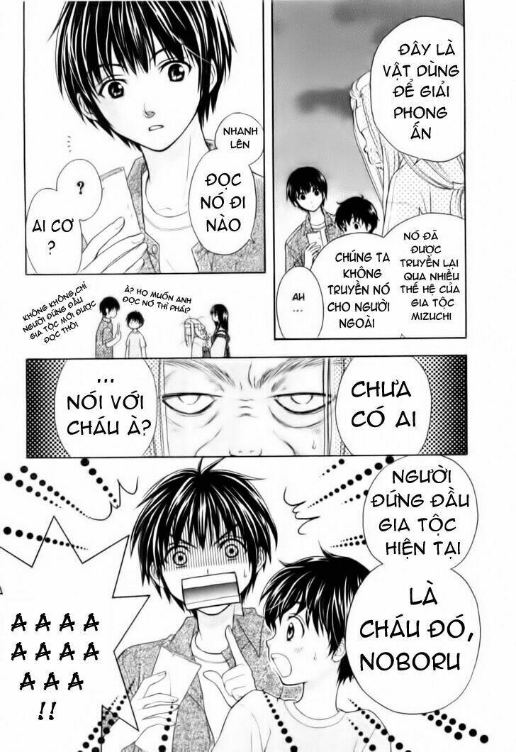 Wagaya no Oinarisama.: Chapter 1