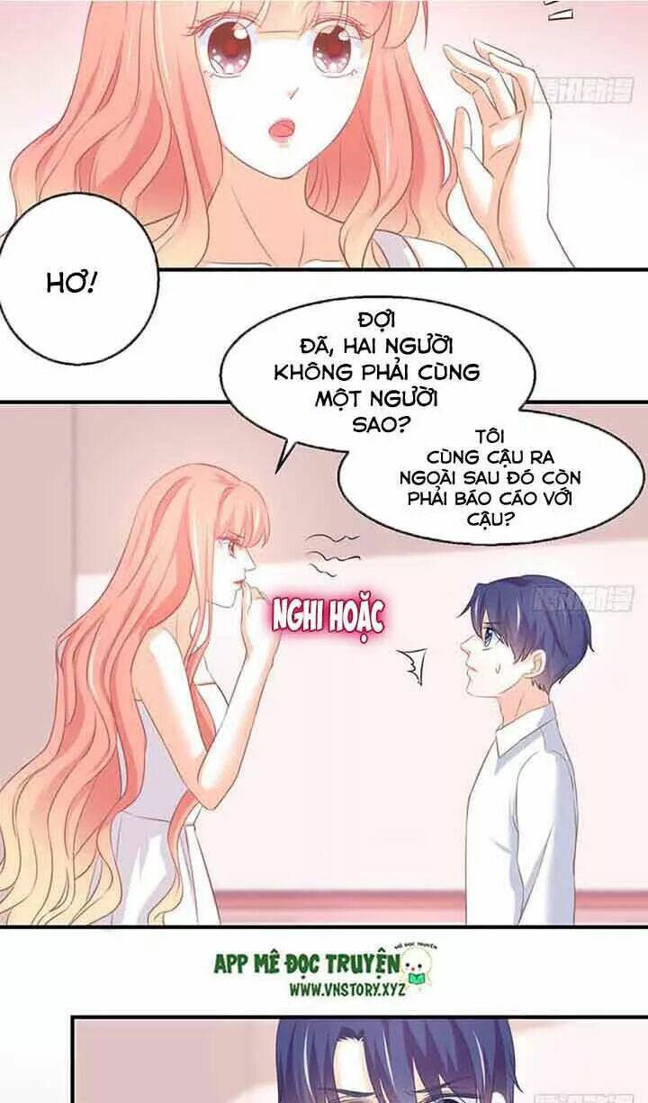 Cẩm Lý Thiếu Nữ Của Tôi: Chapter 82