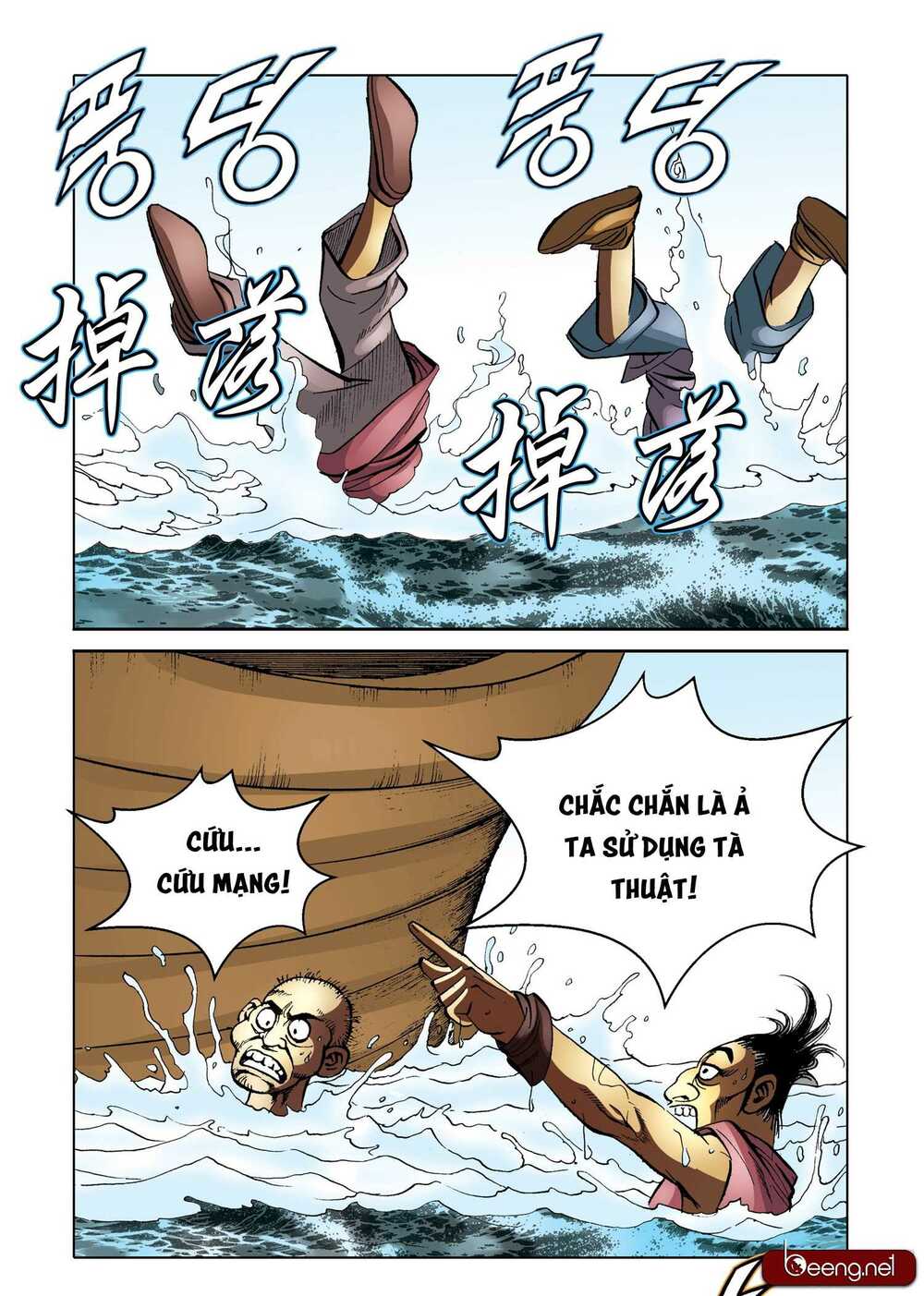 Nhật Tà Nguyệt Ma: Chapter 160