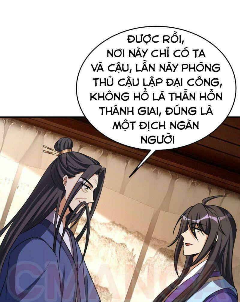 Yêu Giả Vi Vương: Chapter 162