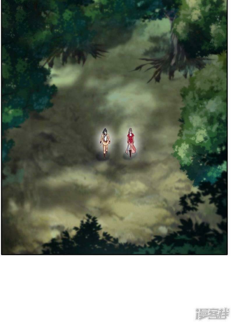 Tuyệt Thế Đế Tôn: Chapter 42