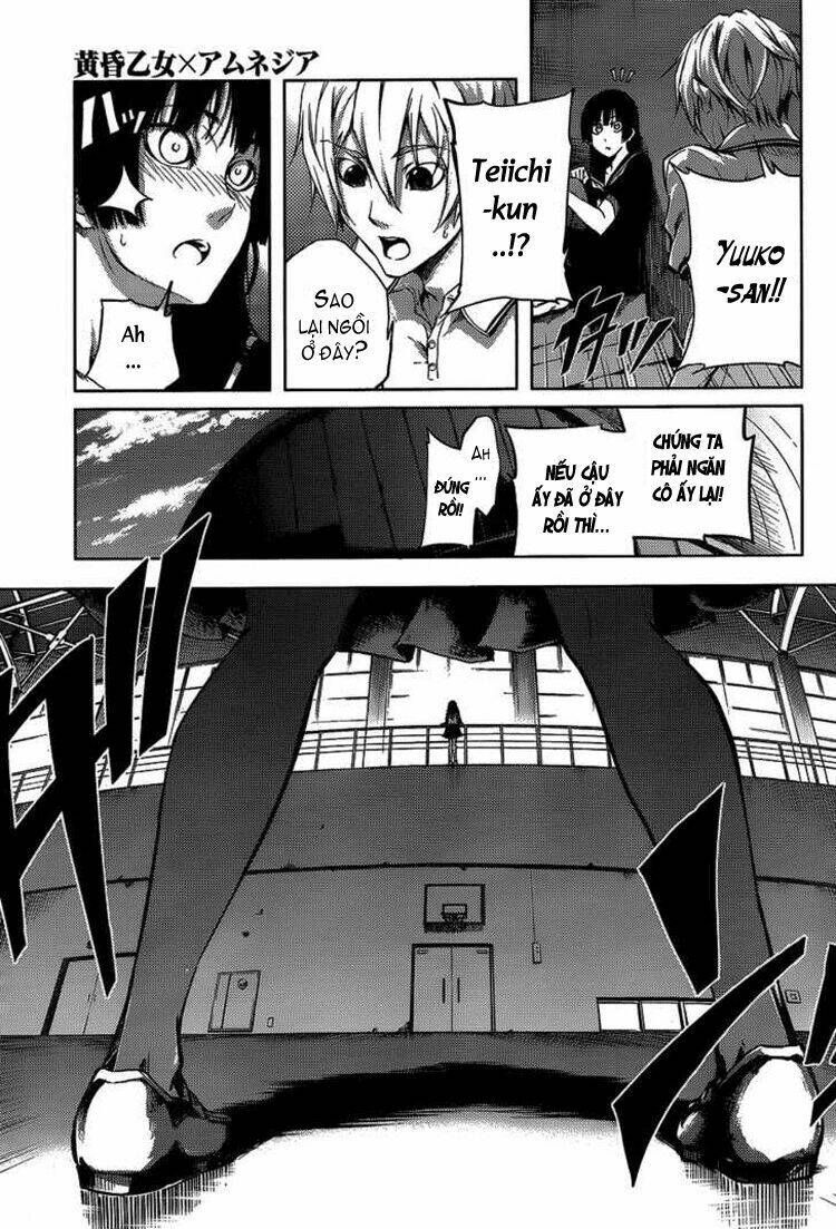 Tasogare Otome X Amnesia: Chapter 16.2