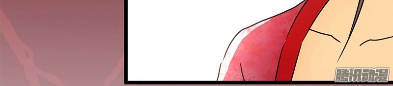 Vương Gia ! Ngươi Thật Bỉ Ổi !: Chapter 42