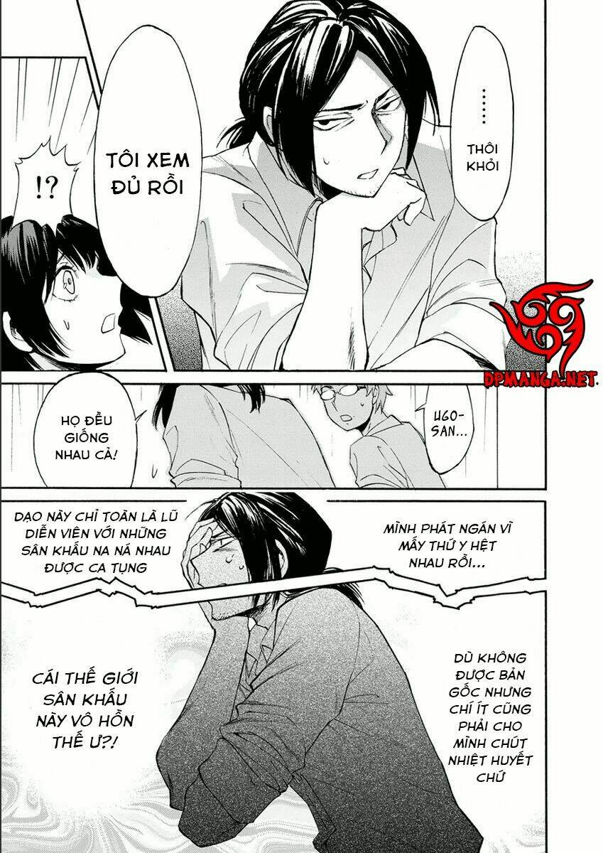 Kasane: Chapter 12