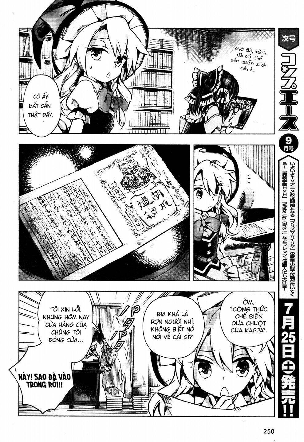 Touhou Suzunaan ~ Forbidden Scrollery: Chapter 29