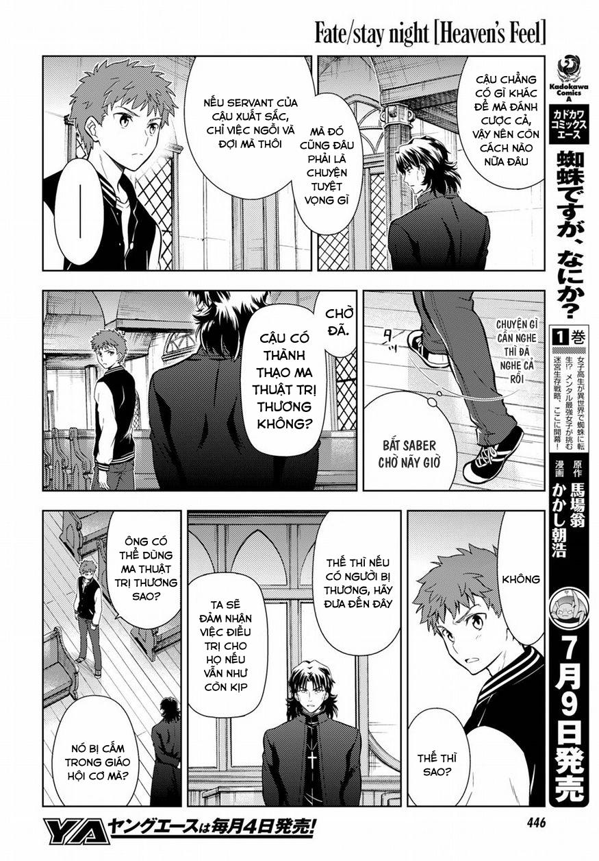 Fate/Stay Night Heaven's Feel: Chapter 15