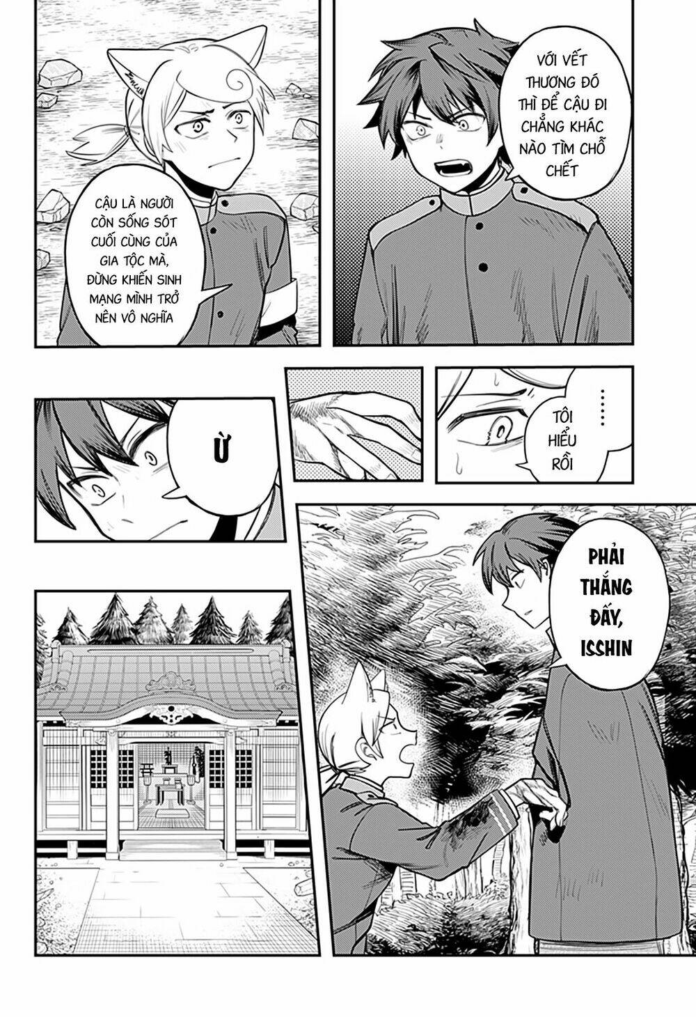 Kami No Manimani: Chapter 47