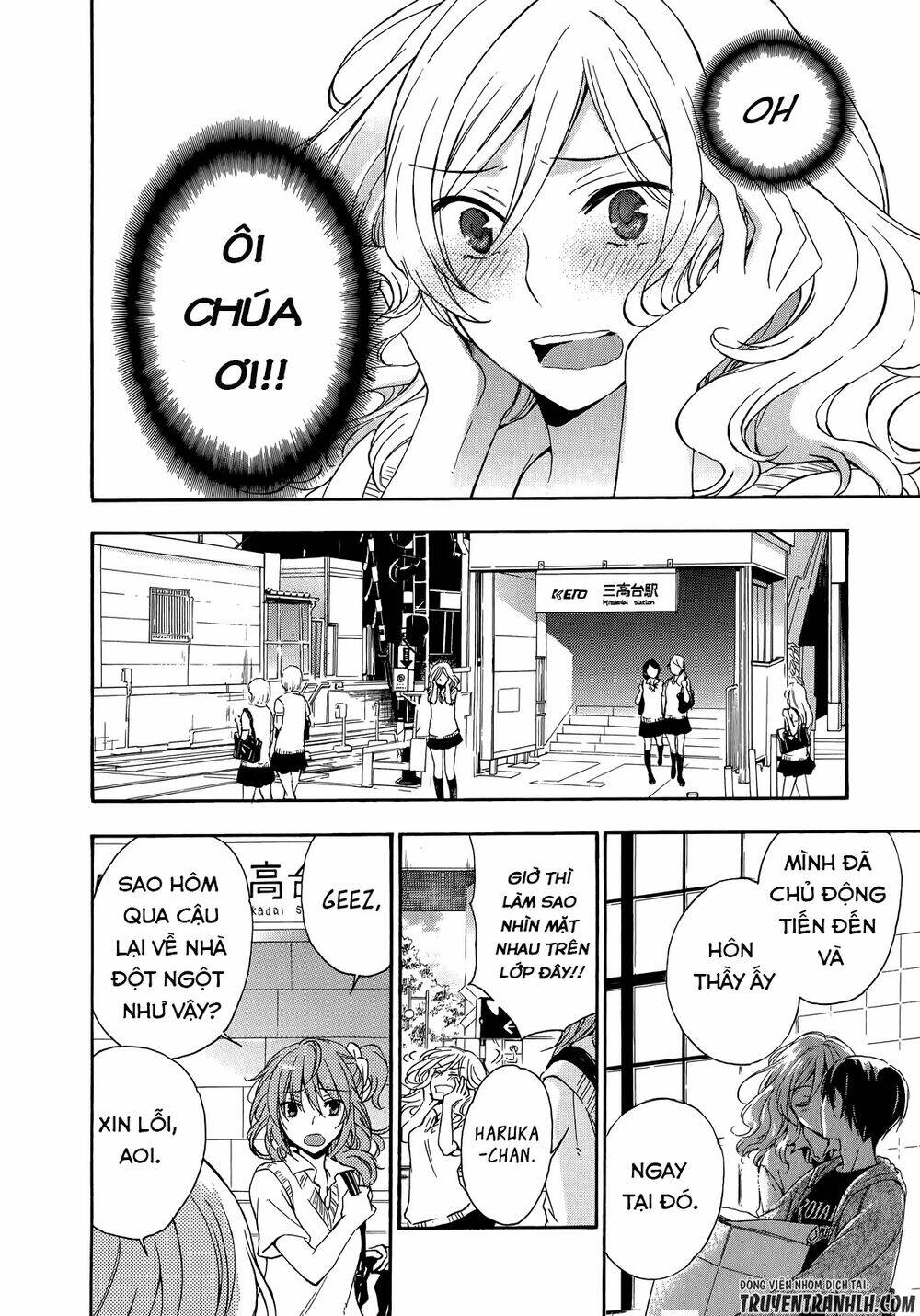 A Method To Make The Gentle World: Chapter 26