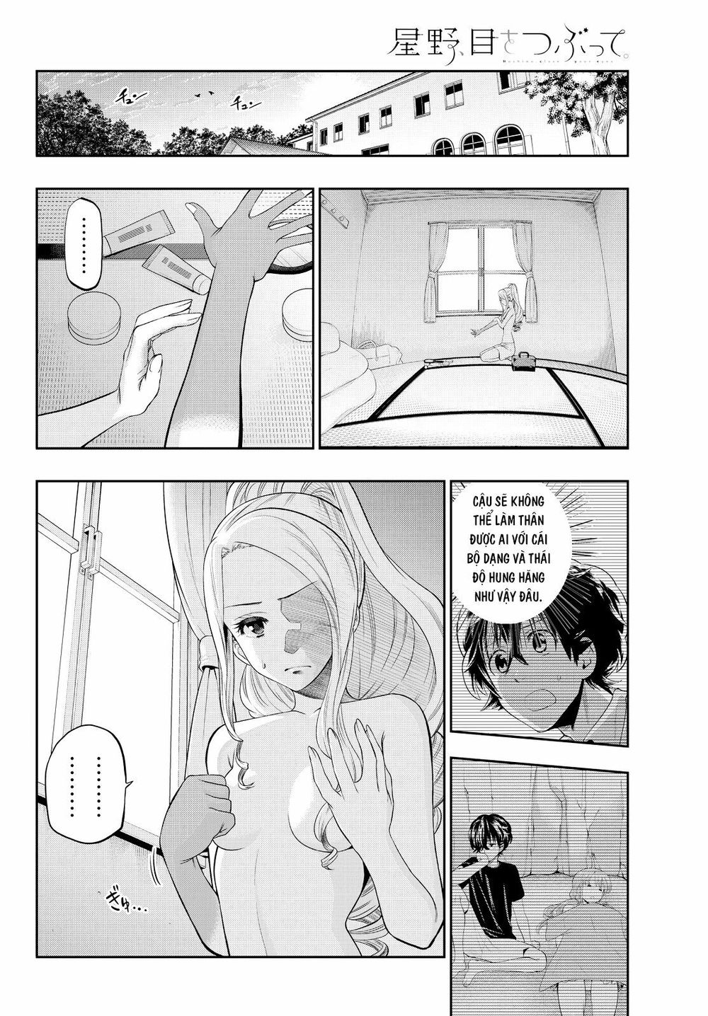 Hoshino, Me O Tsubutte: Chapter 26