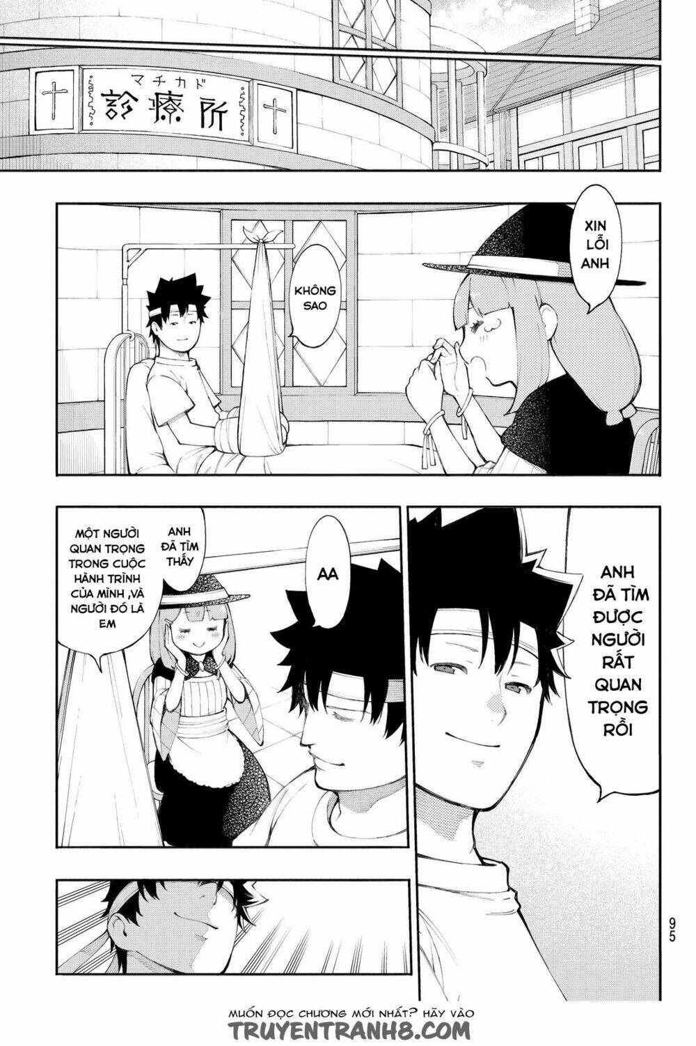 Tsue pechi mahoutsukai no bouken no sho: Chapter 1