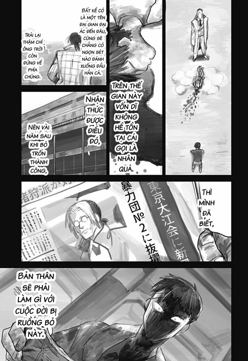 Cô Giáo Mít Ướt: Chapter 6