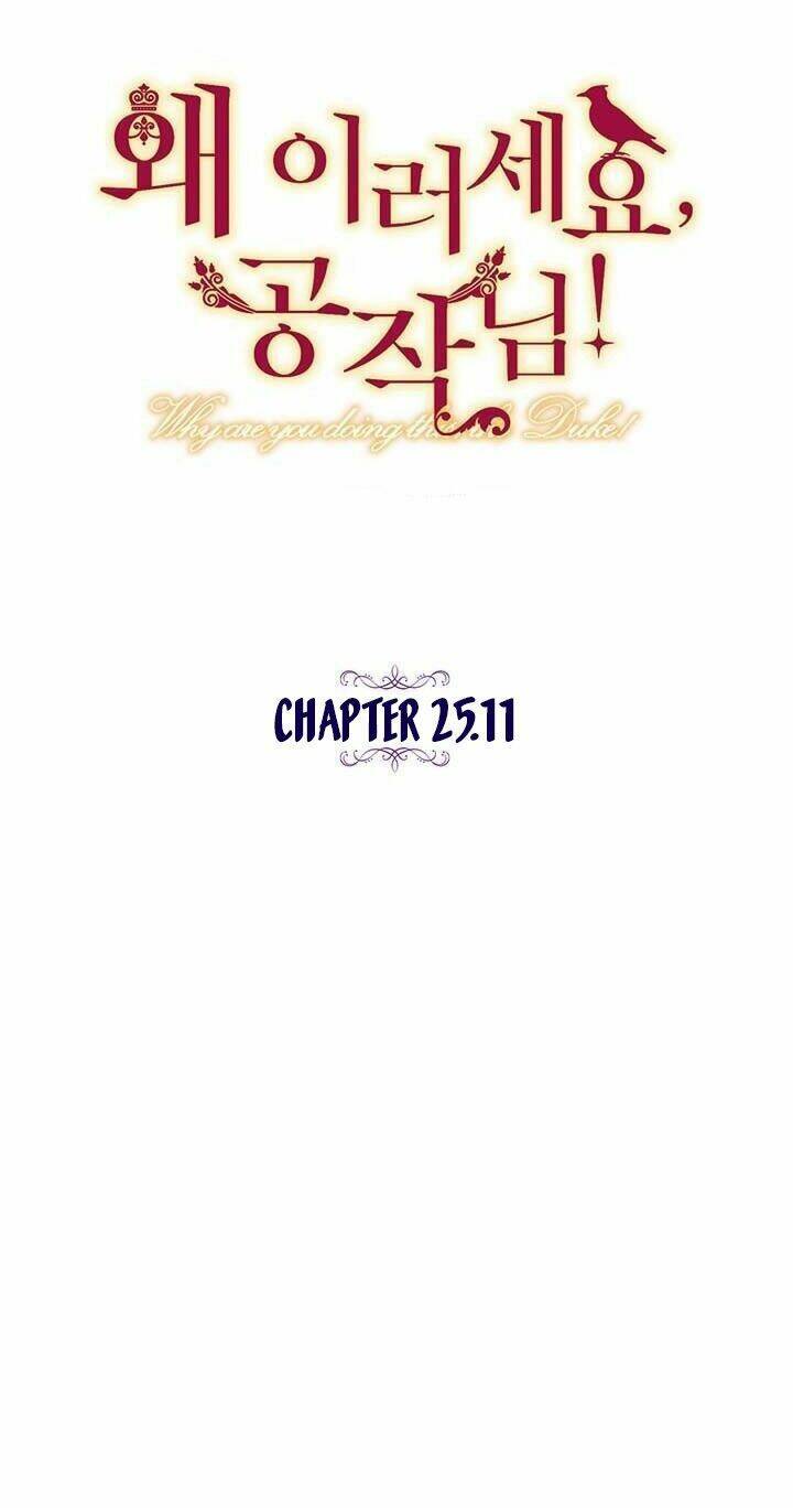 Công Tước, Loạn Vừa Thôi!: Chapter 25.9