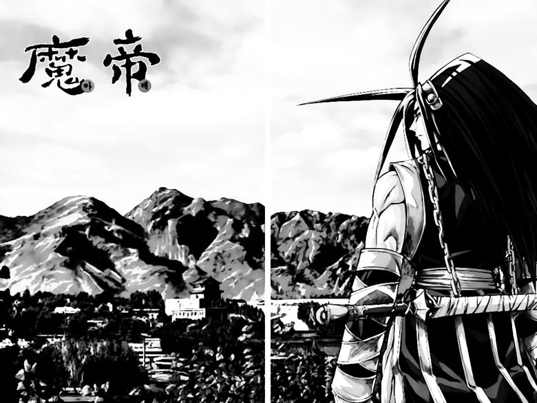 Diêm Đế: Chapter 254