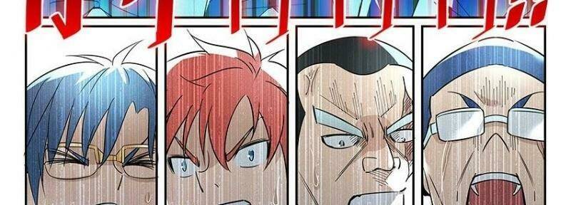 Võ Lực Chí Mạng: Chapter 7