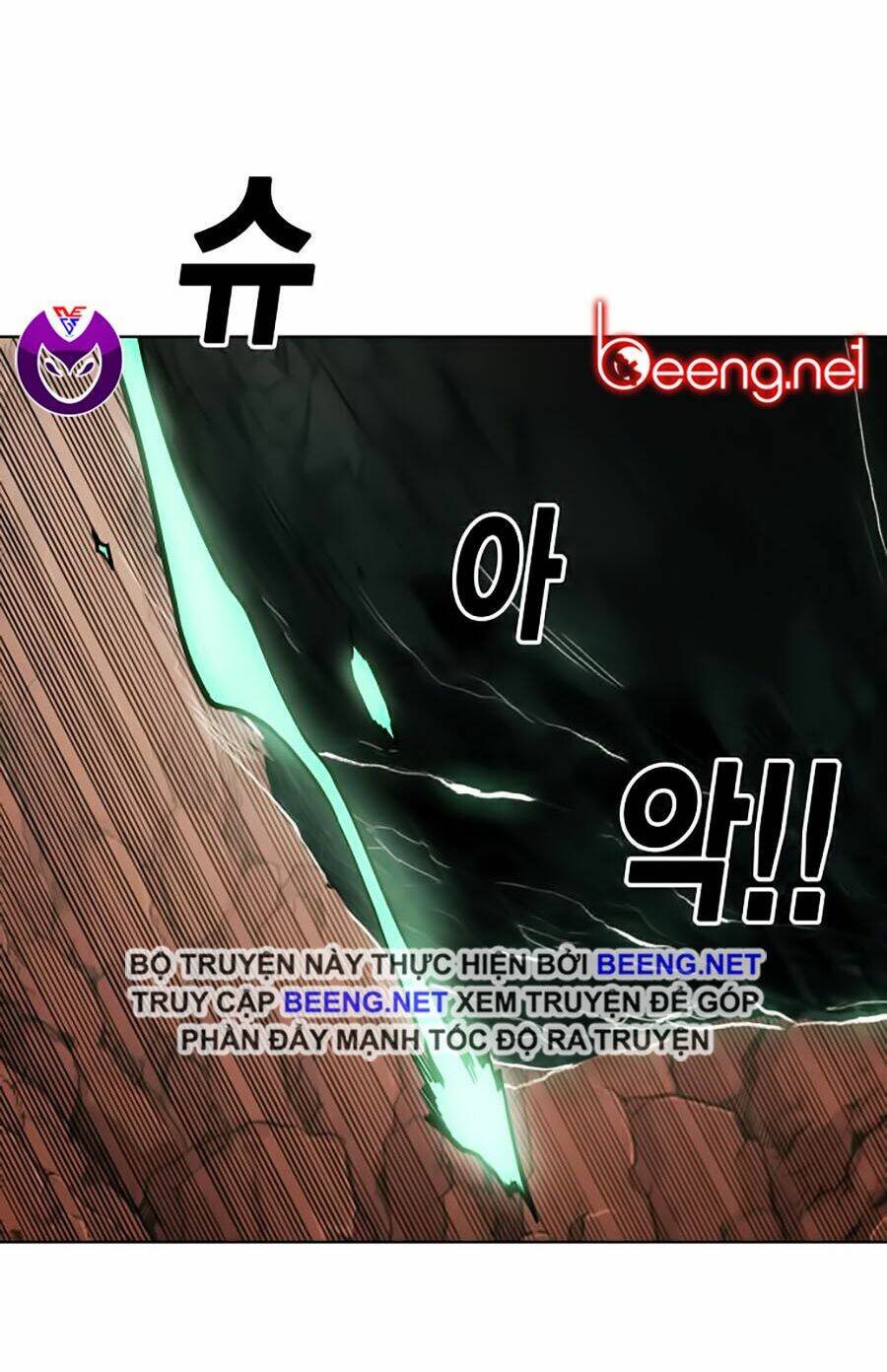 Hard Core Leveling Warrior Ss2: Chapter 52