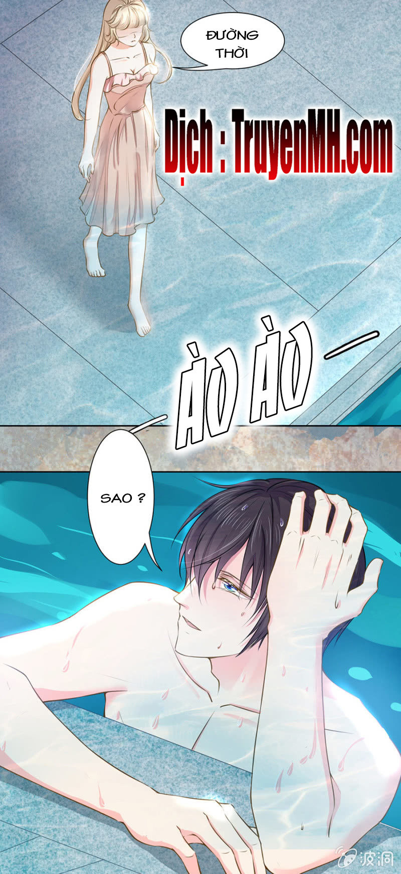 Hôn Sai 55 Lần: Chapter 62