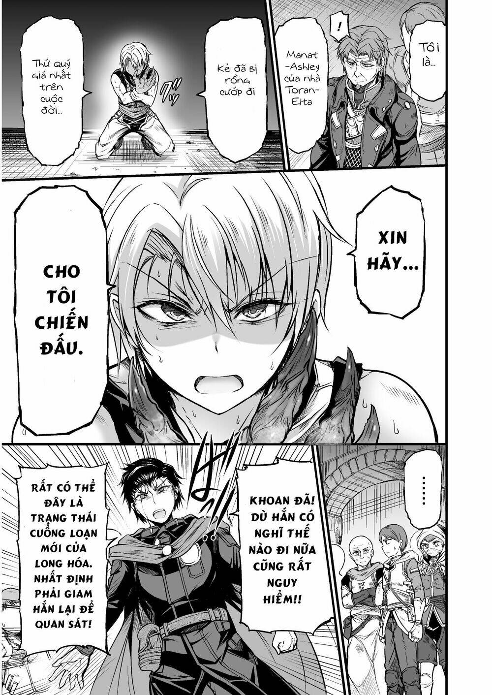 Con Rồng Nuốt Chửng Cả Thế Giới: Cuồng Long Bạo Thực: Chapter 2.2