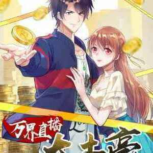 Đại Gia Livestream Vạn Giới: Chapter 49