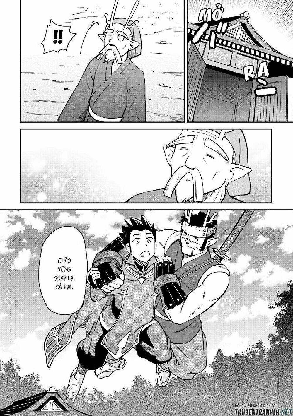 Toaru Ossan No Vrmmo Katsudouki: Chapter 45