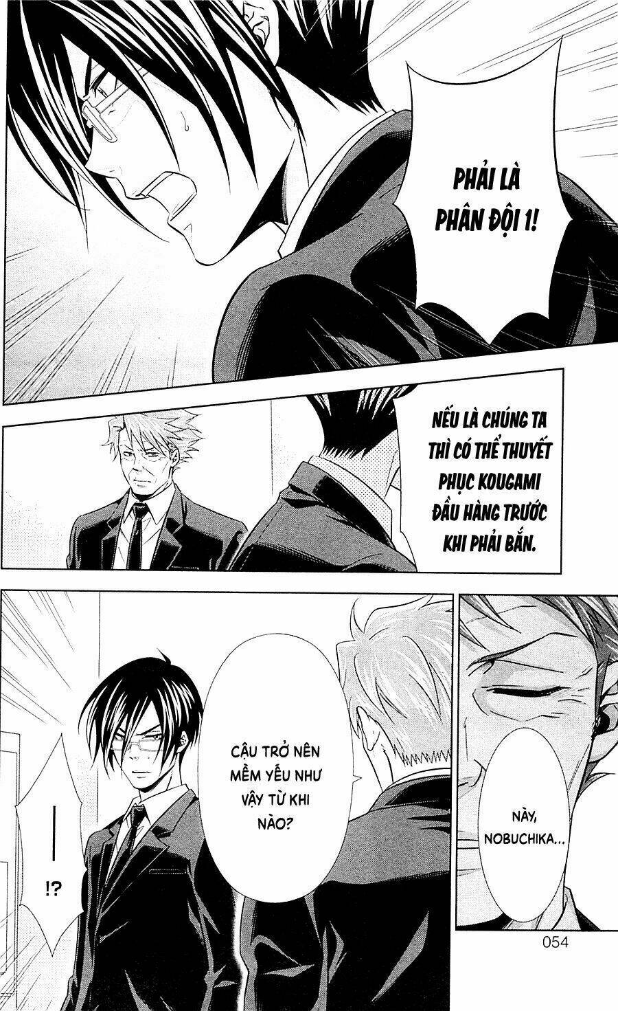 Psycho-Pass: Chapter 21