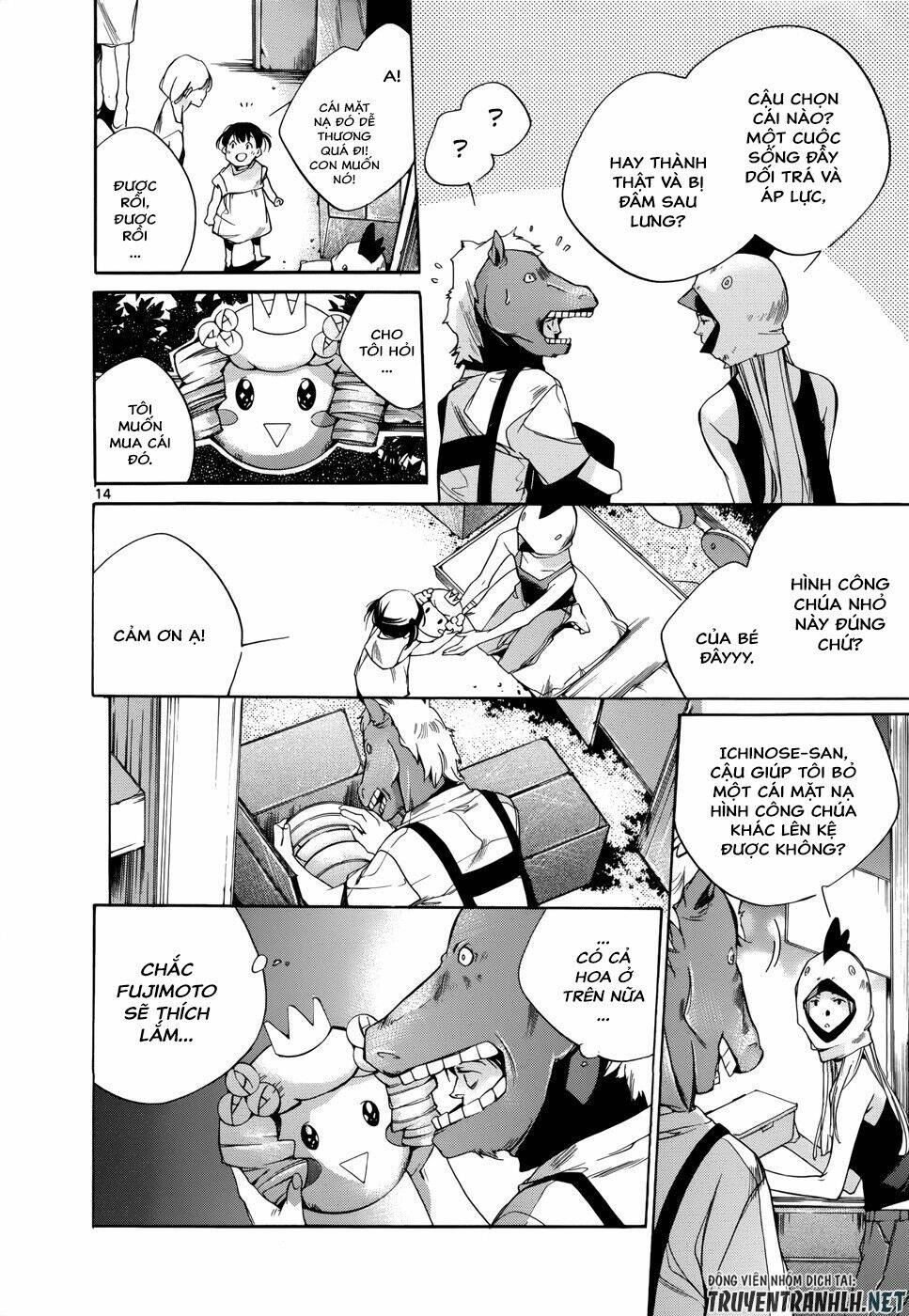 Tetsugaku Letra: Chapter 17