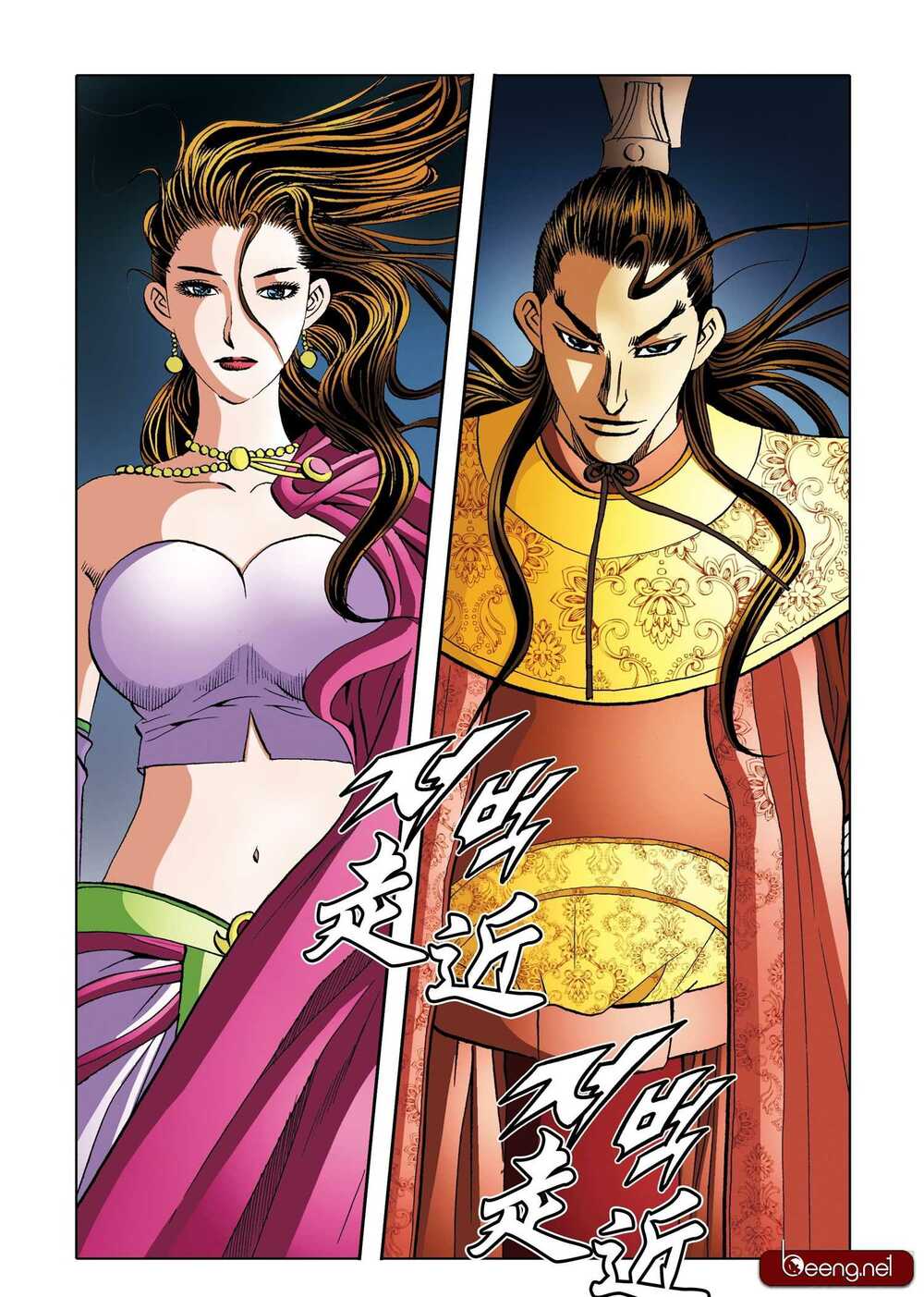 Nhật Tà Nguyệt Ma: Chapter 180