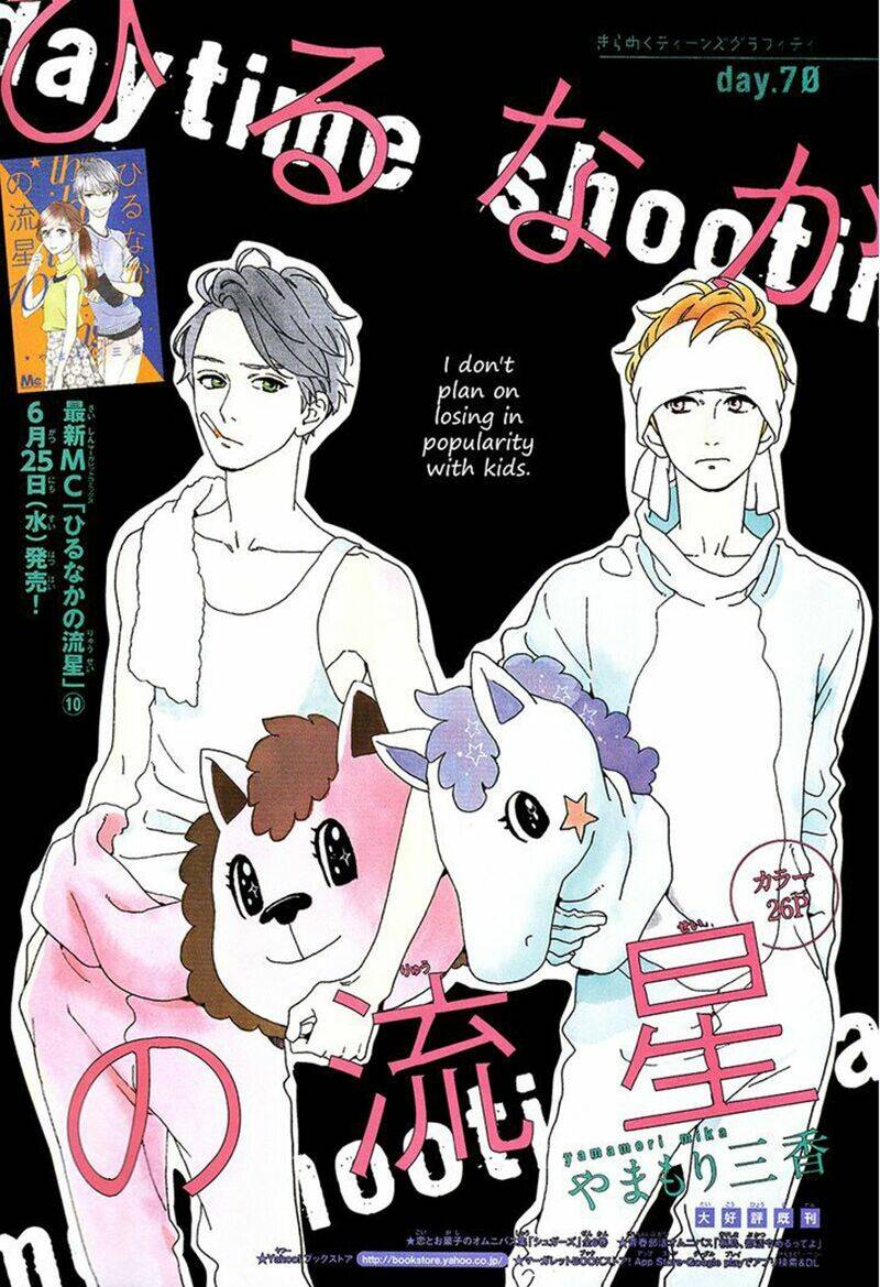 Sao Mai Của Em: Chapter 70