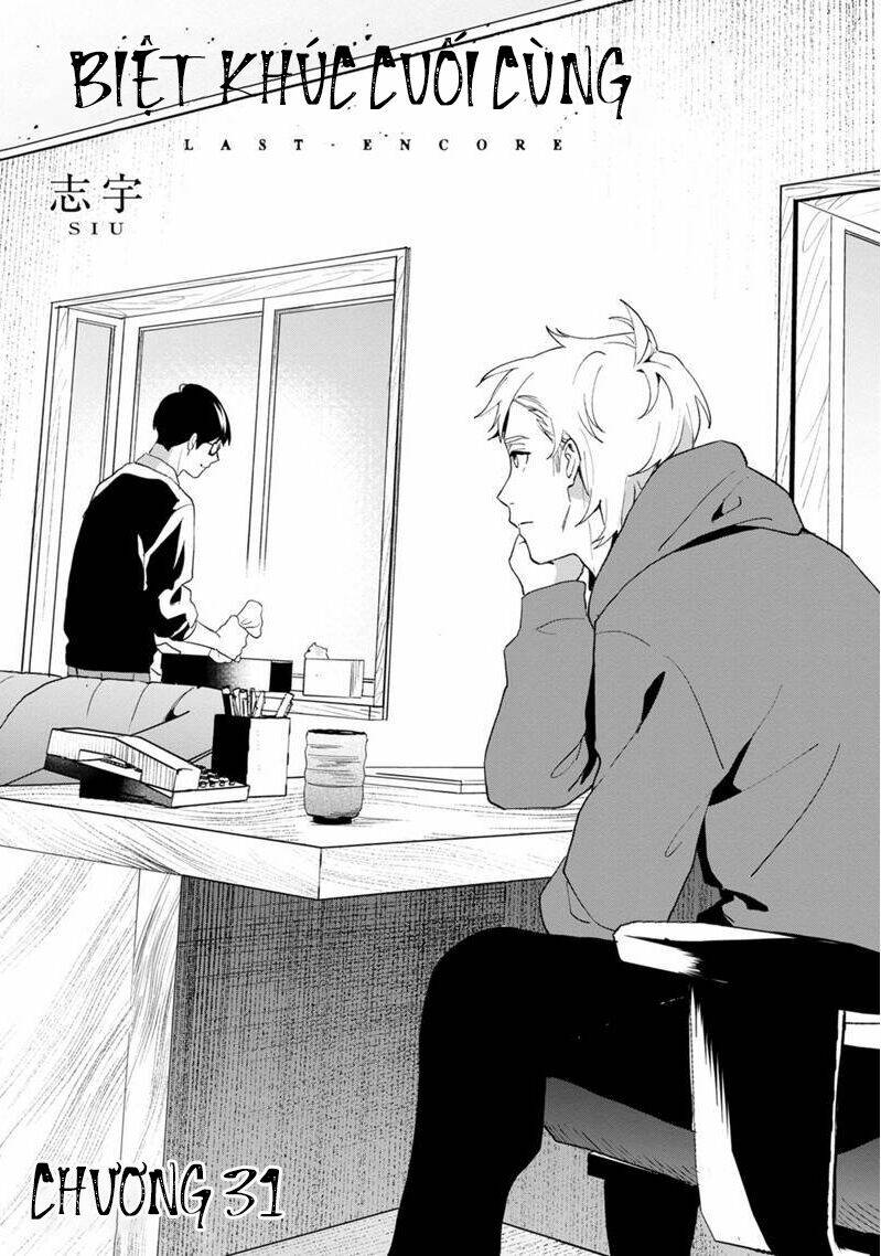 Biệt Khúc Cuối Cùng.: Chapter 31