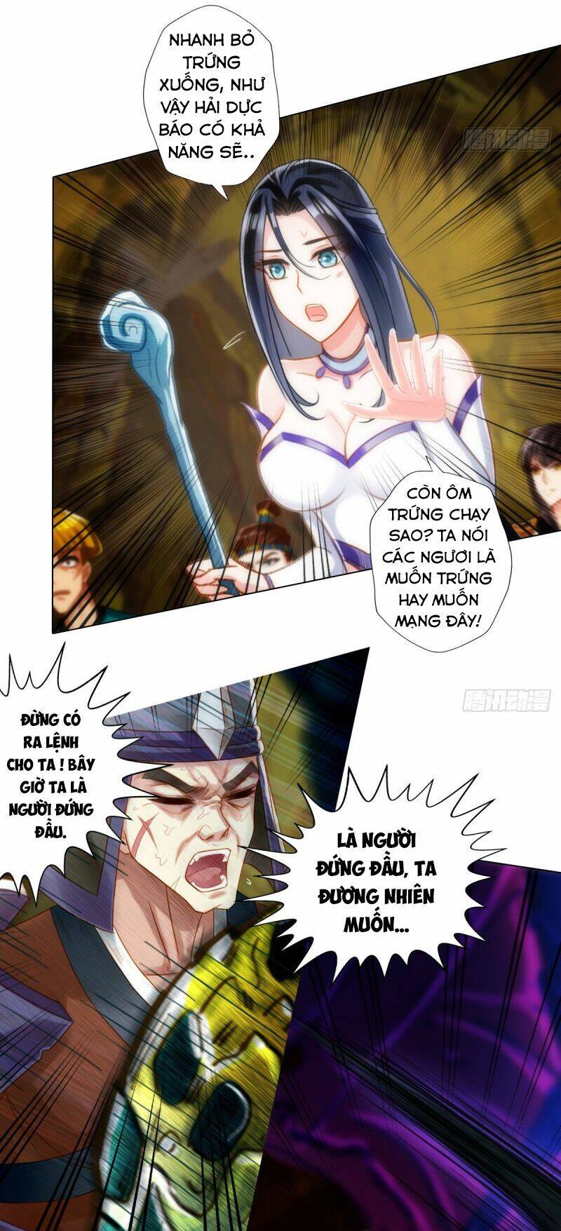 Bất Hủ Phàm Nhân: Chapter 22