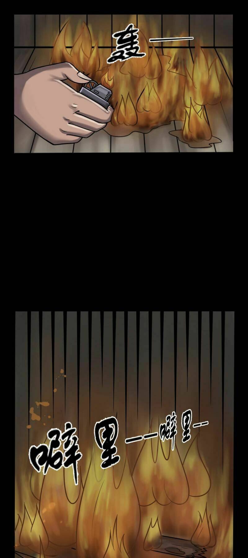 Truyện Đọc Lúc 0H: Chapter 45