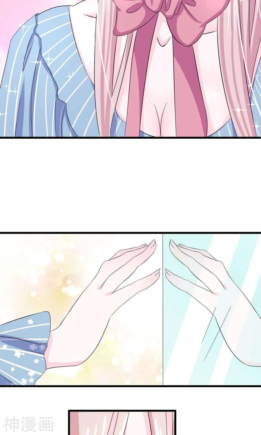 Tôi Vốn Dĩ Bị Bệnh Kiều: Chapter 6.2