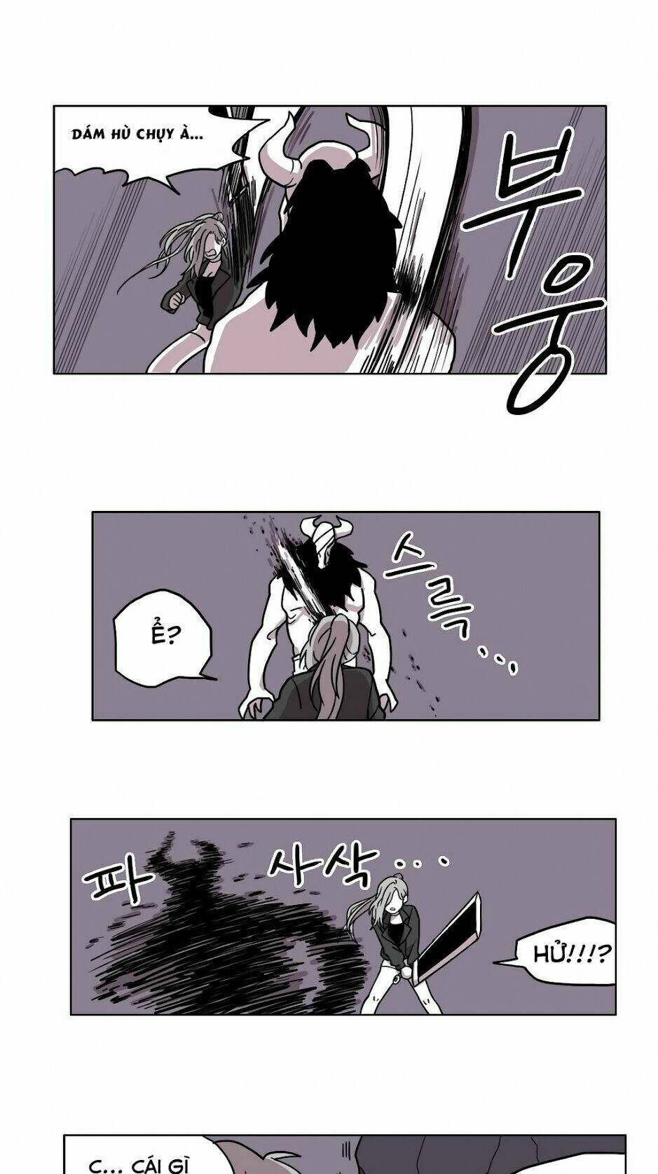 Rpg: Chapter 11