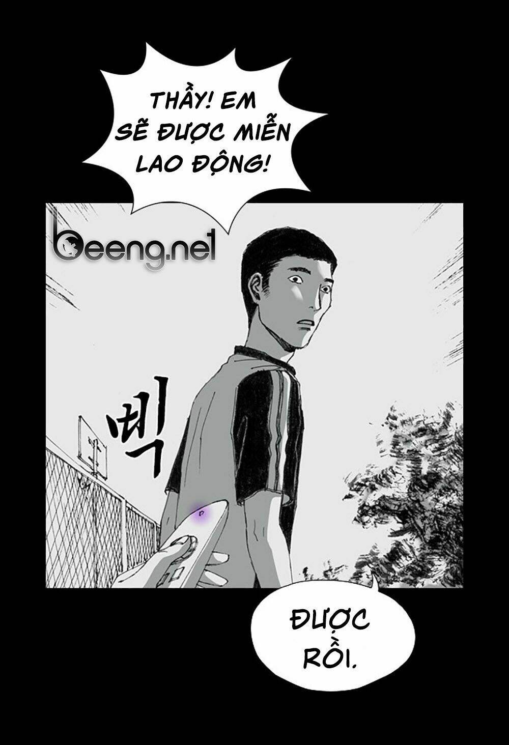 Hiệu Điện Hãi Hùng: Chapter 3