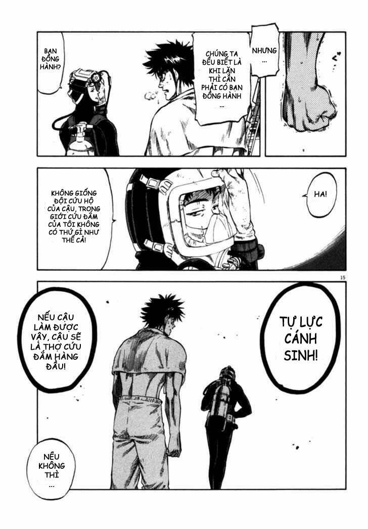 Waga Na Wa Umishi: Chapter 24