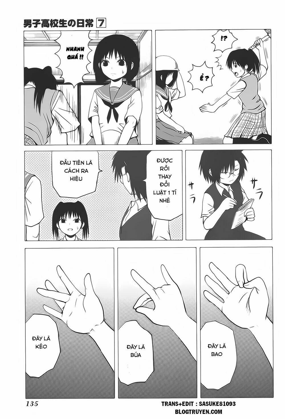 Danshi Koukousei No Nichijou: Chapter 107.7