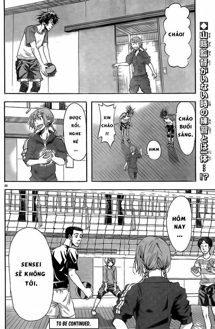 Harigane Service: Chapter 4