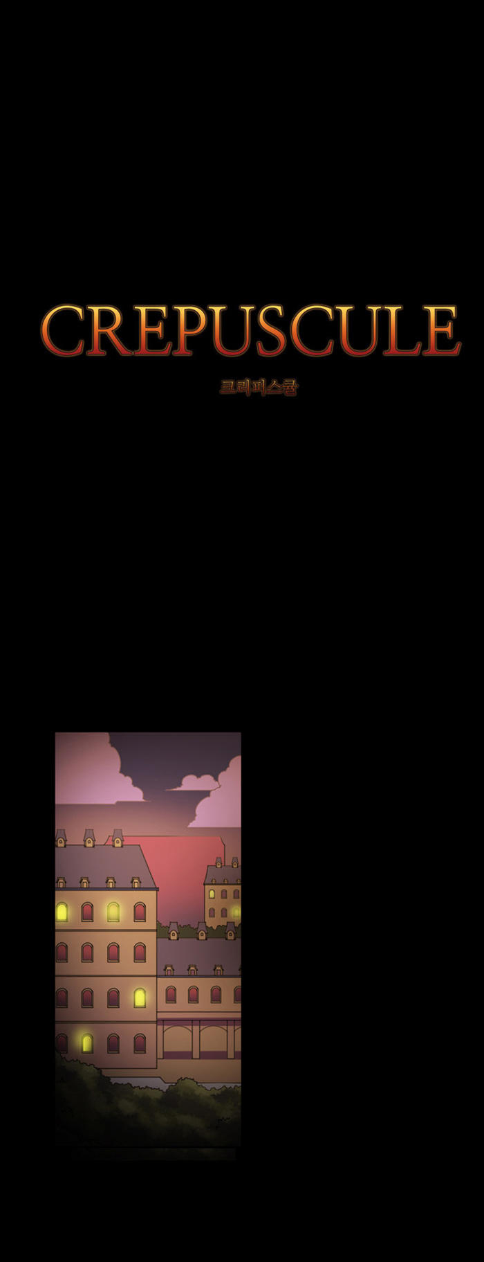 Crepuscule (Yamchi): Chapter 102